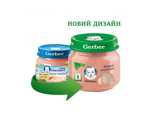 Дитяче пюре Gerber Ніжна індичка, 80 г (7613033644962)