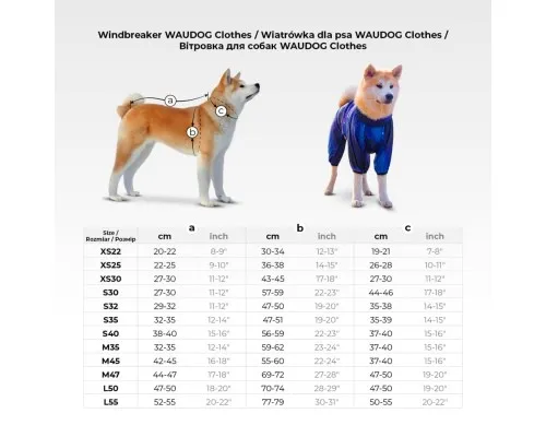 Вітровка для тварин WAUDOG Clothes Око монстра M 35 (392-4049)