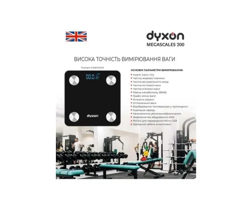 Ваги підлогові DYXON MEGASCALES 200 Black (DXNVGMGSCLS200B)