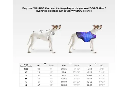 Курточка для тварин WAUDOG Clothes Накидка Куби 3Д XS (502-4057)