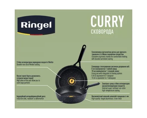 Сковорода Ringel Curry 24 см (RG-1120-24)