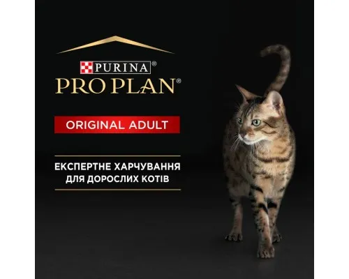 Сухий корм для кішок Purina Pro Plan Original з куркою 10 кг (7613036508032)