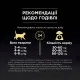 Сухий корм для кішок Purina Pro Plan Original з куркою 10 кг (7613036508032)