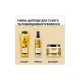Шампунь Gliss Oil Nutritive для сухого та пошкодженого волосся 250 мл (9000100398381/9000100398435)