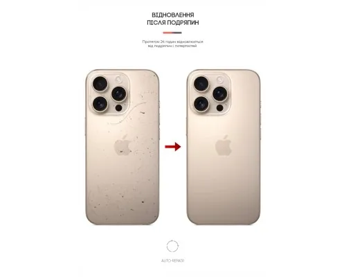 Плівка захисна Armorstandart for Back Panel Apple iPhone 16 Pro Carbone Transparent (ARM79611)
