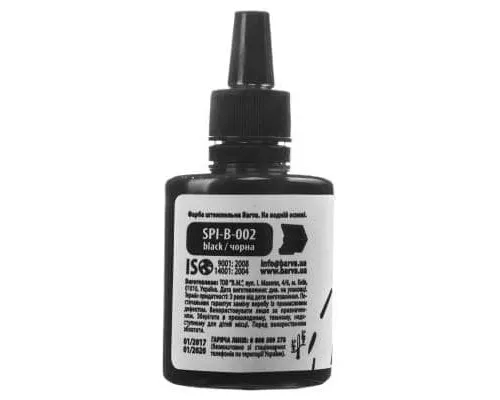 Фарба штемпельна Barva 30мл, black (SPI-B-002)