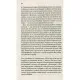 Книга Там, де співають раки - Делія Овенс Vivat (9789669824035)