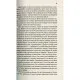 Книга Там, де співають раки - Делія Овенс Vivat (9789669824035)