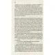 Книга Там, де співають раки - Делія Овенс Vivat (9789669824035)