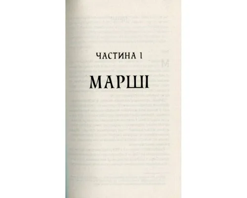 Книга Там, де співають раки - Делія Овенс Vivat (9789669824035)