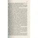Книга Там, де співають раки - Делія Овенс Vivat (9789669824035)