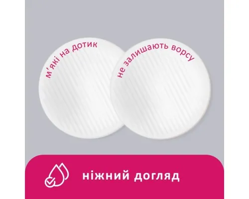 Ватні диски Lady Cotton 150+25 шт. (4744246013047)