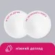 Ватні диски Lady Cotton 150+25 шт. (4744246013047)