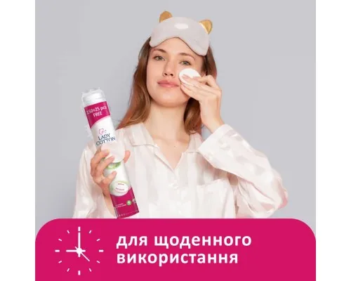 Ватні диски Lady Cotton 150+25 шт. (4744246013047)