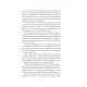 Книга Єнні - Сіґрід Унсет Yakaboo Publishing (9786178222970)