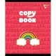 Зошит Yes А5 Doodle Fun 12 аркушів лінія (765164)