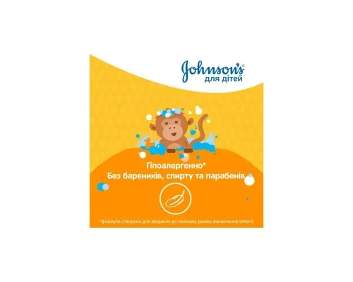Дитячий гель для душу Johnson’s baby Kids 300 мл (3574661427706)