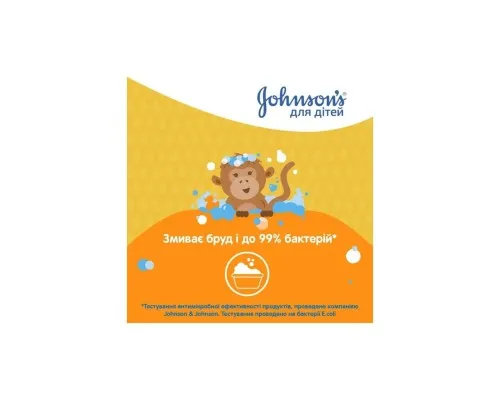 Дитячий гель для душу Johnson’s baby Kids 300 мл (3574661427706)