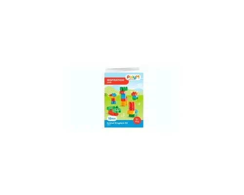 Конструктор PolyM Царство звірят 31 деталей (760004)