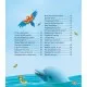 Книга Наймиліші малюки тварин - Алехандро Альґарра Vivat (9786171705302)