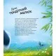 Книга Наймиліші малюки тварин - Алехандро Альґарра Vivat (9786171705302)