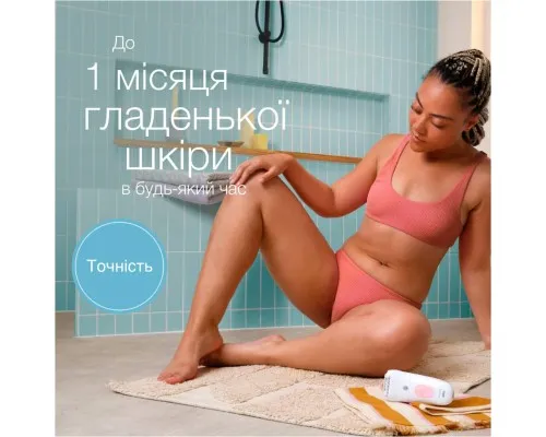Епілятор Braun SE 5-050