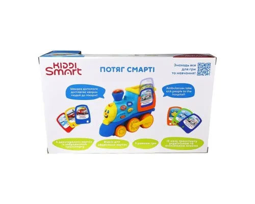 Інтерактивна іграшка Kiddi Smart двомовна - Потяг Смарті (4231T-KS)