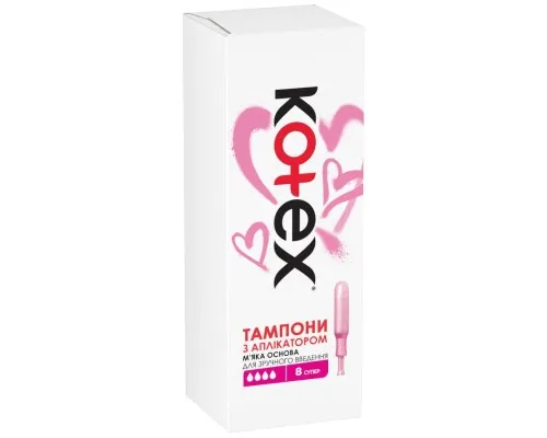 Тампони Kotex з аплікатором 8 шт. (5029053535265)