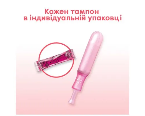 Тампони Kotex з аплікатором 8 шт. (5029053535265)