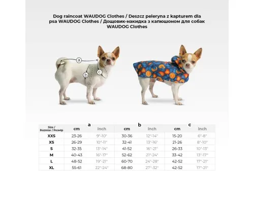 Дощовик для тварин WAUDOG Clothes Накидка з капюшоном Мохнаті монстри M (357-4050)