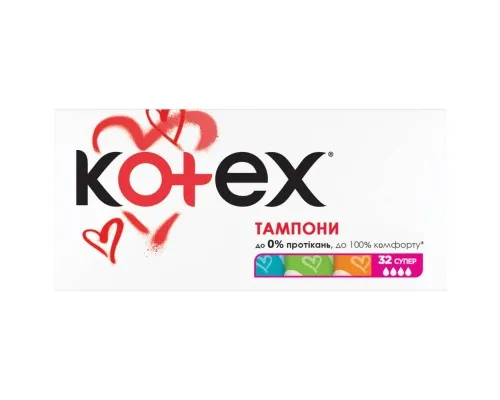 Тампони Kotex Super 32 шт. (5029053562605/5029053035758)