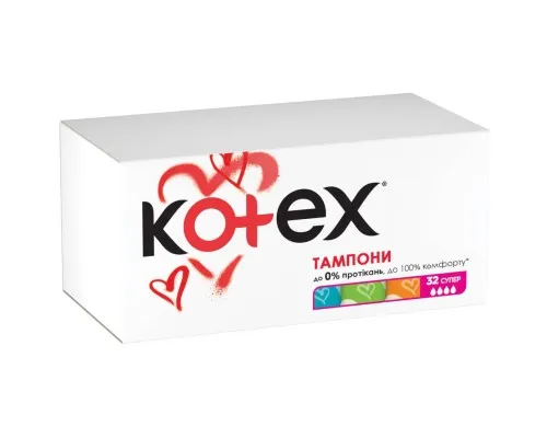 Тампони Kotex Super 32 шт. (5029053562605/5029053035758)