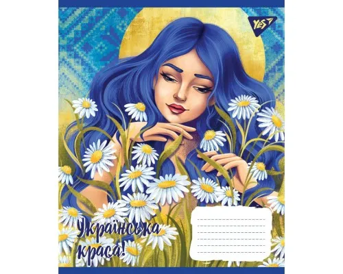 Зошит Yes А5 Українська красуня 36 аркушів, клітинка (766417)