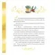 Книга Найкраще Різдво - Мюріель Цюрхер Vivat (9786171706545)