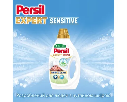 Гель для прання Persil Expert Sensitive Deep Clean 1.8 л (9000101566697)