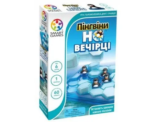 Настільна гра Smart Games Пингвины на вечеринке (SG 431 UKR)