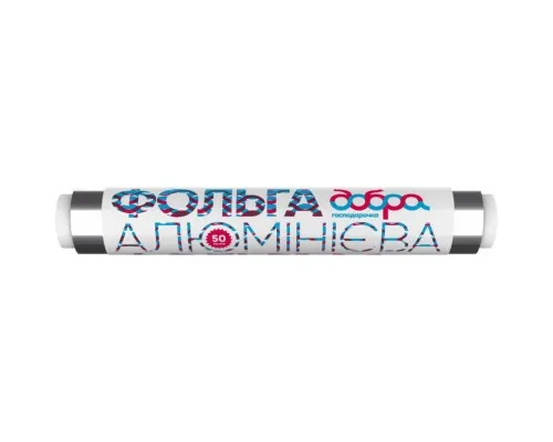 Фольга алюмінієва Добра Господарочка 9 мкм 50 м (4820086522168)
