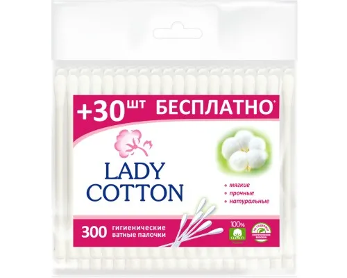 Ватные палочки Lady Cotton в полиэтиленовом пакете 300 шт. (4823071621402)