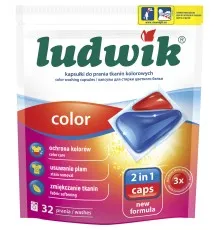 Капсулы для стирки Ludwik Color 2 в 1 для цветных вещей 32 шт. (5900498025736)
