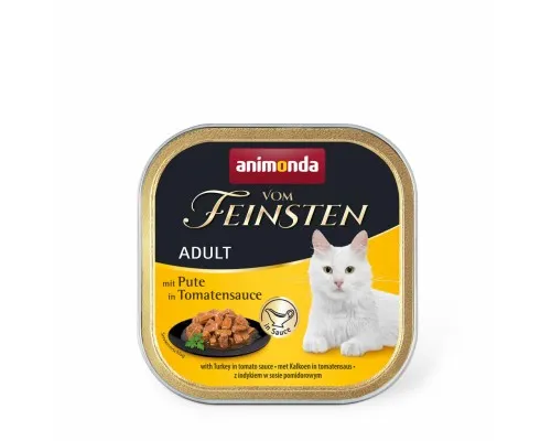 Влажный корм для кошек Animonda Vom Feinsten Adult with Turkey in Tomato sauce 100 г (4017721833608)