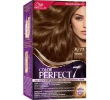 Фарба для волосся Wella Color Perfect 6/73 Карамельний шоколад (4064666598338)