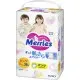 Підгузки Merries Трусики Super Jumbo XL 12-22 кг 38 шт (4901301425881)