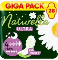 Гигиенические прокладки Naturella Ultra Night (Размер 4) 28 шт. (4015400624363/8006540399521)