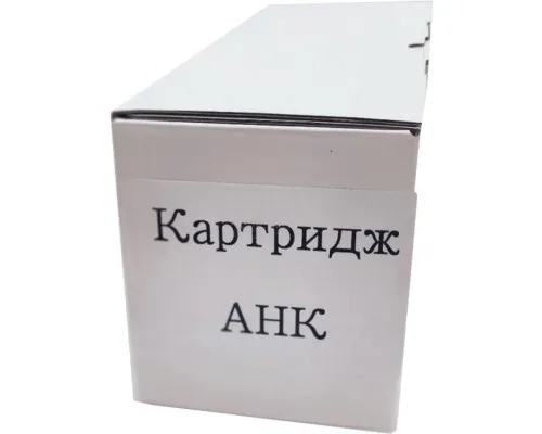 Картридж AHK HP CLJ Pro 300/375/ M451/M475 magen (CE413A) (3204045)