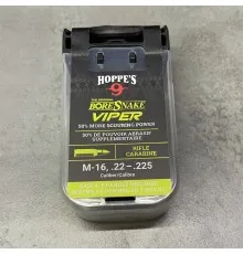 Протяжка для чистки оружия Hoppe's Bore Snake Viper Shotgun 12к (24035VD)