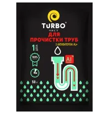 Средство для прочистки труб TURBOчист Гранулы с алюминиевым активатором 50 г (4820178060868)