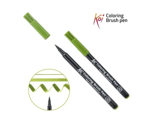 Художественный маркер KOI Маркер-кисть акварельный Зелёный болотный, 130 (084511393288)