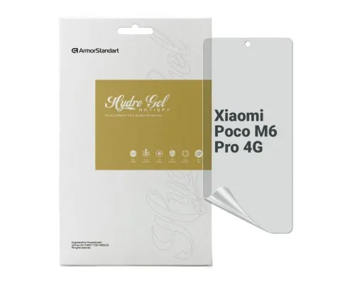 Плівка захисна Armorstandart Anti-spy Xiaomi Poco M6 Pro 4G (ARM74166)