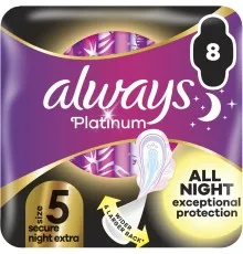 Гігієнічні прокладки Always Platinum Secure Night Extra Розмір 5 8 шт. (8700216186742)