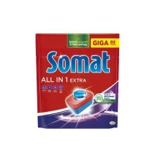 Таблетки для посудомоечных машин Somat All in 1 Extra 85 шт. (9000101809961)